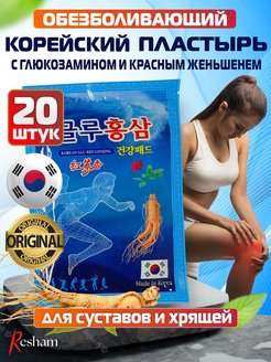 Отзыв на 