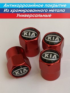 Отзыв на 