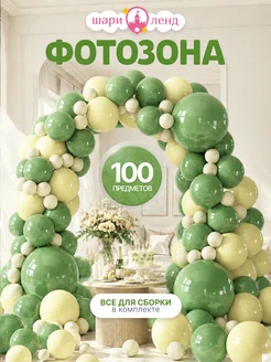 Распродажа 