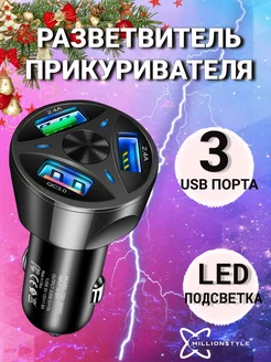Отзыв на 