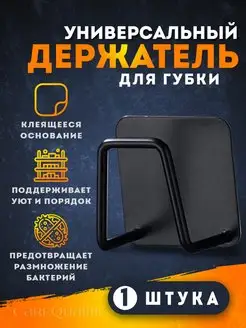 Отзыв на 