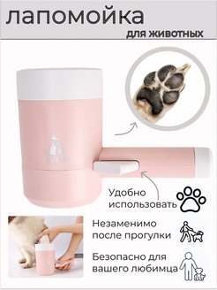 Отзыв на 