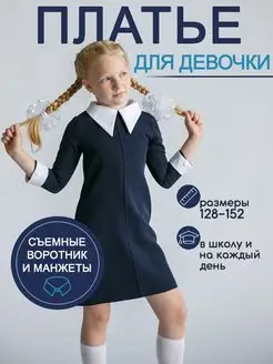 Отзыв на 