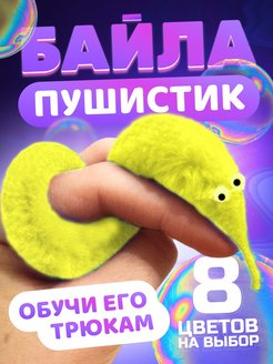 Отзыв на 