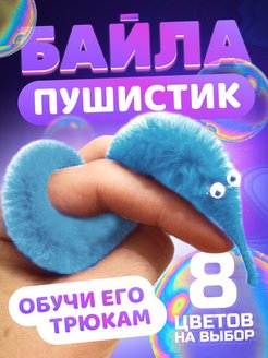 Отзыв на 