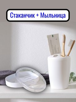 Отзыв на 