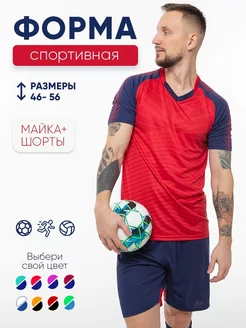 Распродажа .
