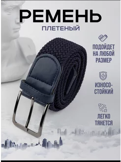 Отзыв на 