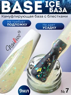 Отзыв на 