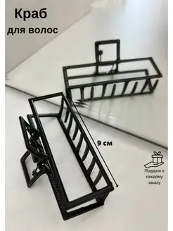 Отзыв на 