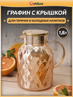 Отзыв на 