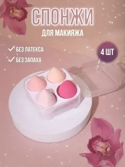 Отзыв на 