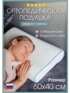 Отзыв на 