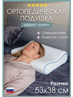 Отзыв на 