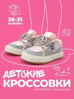 Отзыв на 