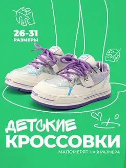 Отзыв на 