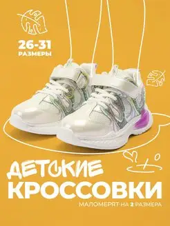 Отзыв на 