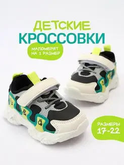 Отзыв на 
