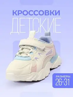 Отзыв на 