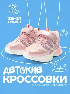 Отзыв на 