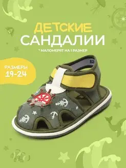 Отзыв на 