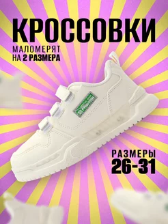 Отзыв на 