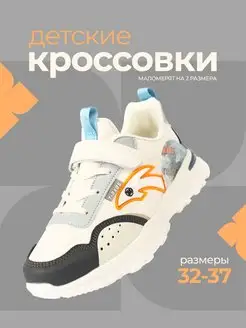 Отзыв на 