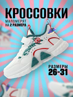 Отзыв на 