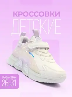 Отзыв на 