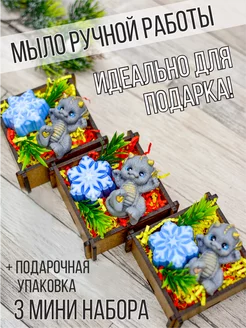 Скидка на Мыло ручной работы