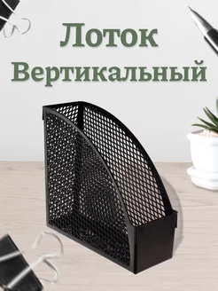 Отзыв на 