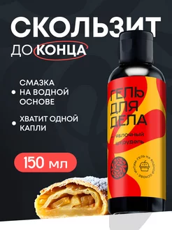 Отзыв на 