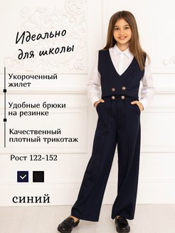 Отзыв на 