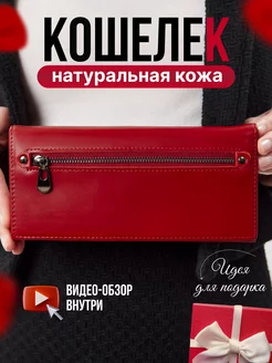 Отзыв на 