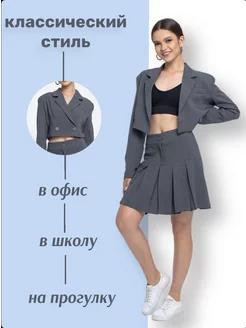 Отзыв на 