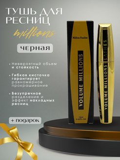 Отзыв на 