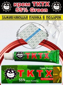 Отзыв на 