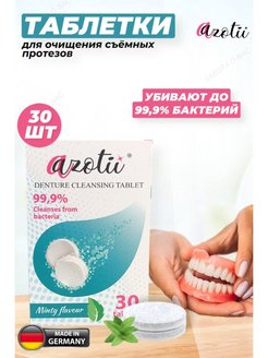Отзыв на 