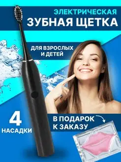 Распродажа .