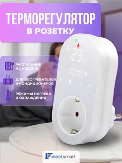 Отзыв на 