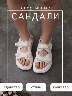 Распродажа .