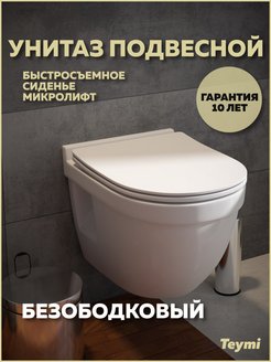 Отзыв на 