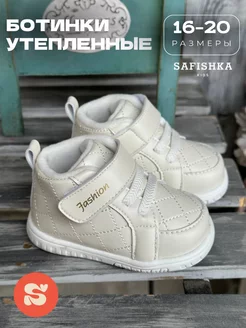 Отзыв на 