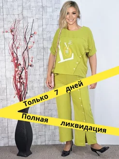 Отзыв на 