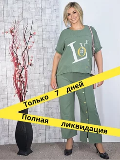Отзыв на 