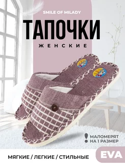 Отзыв на 