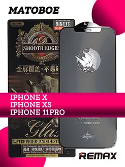 Скидка на Защитное стекло GL-56 на iPhone 11 Pro, X, XS матовое