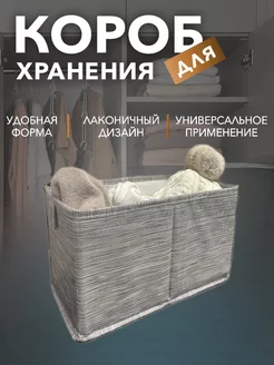 Распродажа .