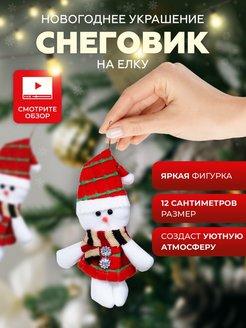 Отзыв на 