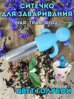 Отзыв на 